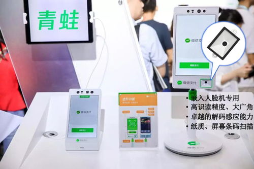 LV5300二維碼條碼識別模塊 為人臉識別終端與刷臉支付提供完美適配