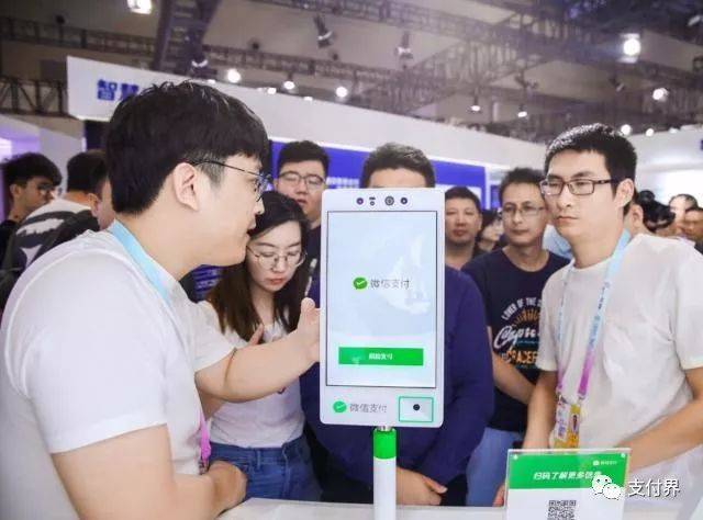 微信刷臉支付 移動支付發展的新里程碑
