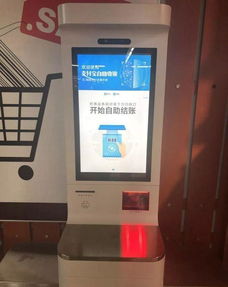 支付寶推出“蜻蜓”刷臉支付 靠臉吃飯的時(shí)代真的來了