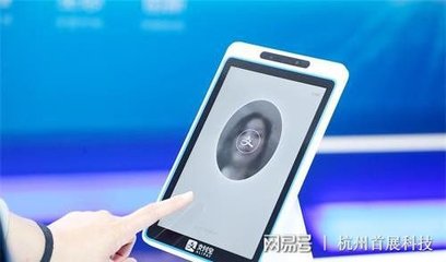 刷臉支付時(shí)代已經(jīng)到來，付唄教你抓住風(fēng)口！——一站式刷臉支付解決方案