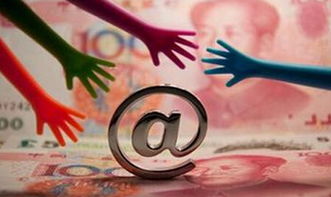 能源與互聯網相遇 互聯網銷售如何重塑能源行業