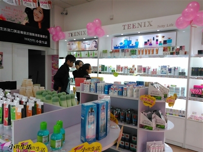 加盟小資生活化妝品，開啟成功事業新篇章