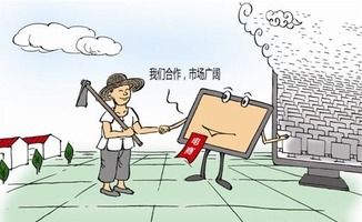 我市再添國家級農村電商示范縣，助推銷售與服務雙升級